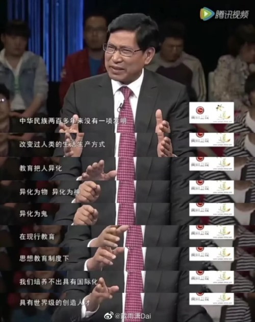 看了新疆的教育厅长，云南的教育厅长的故事，大家也就明白了最近网络舆论关注的毒教材的根子在哪里了！我们的文教系统和医疗系统都已经被渗透成了筛子，急需一场大清理、大整顿！人民群众翘首以待！