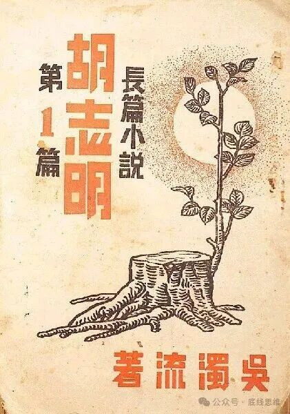 认识台湾历史，不只是学术问题，而是一个现实问题。只有重新理解历史，台湾人才可能重新理解自己。
