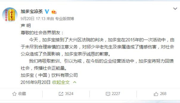 我们不得不深思，几十年来，我们的政府，我们的教育究竟出了什么样的问题？是谁造就了“作业本”，又是谁培养了无数不作为、乱作为庸庸碌碌的官员。邱少云名誉案的胜诉只能说明我们的法院还没有彻底颠倒黑白，可于中国发展进程而言，除了负面的示范，实在起不到任何进步的作用。