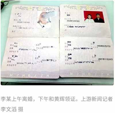 归根结底花果园的闪婚骗局不是若干坏分子的道德败坏,而是市场经济/资本主义下商业模式对生活世界的殖民。它以资本追逐利润最大化的本能,精准定位到那些在婚恋结构中处于弱势的男性群体,将他们积攒的血汗钱视为可供收割的“婚恋税”。它以近乎黑色幽默的方式揭露了一个真相:当婚姻彻底沦为商品,那些最渴望用它来抵御孤独的人,反而会率先被它吞噬干净。