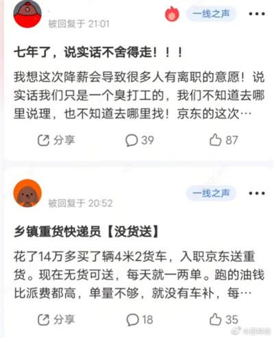 这么一大碗粥,其他和尚可都看着呢。