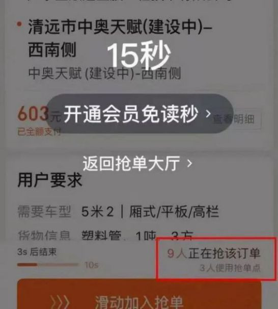9-10月剪报｜“双减”政策致教培机构倒闭潮，6成职校生毕业后不愿当“蓝领”，北京环球影城一线员工月薪到手3500元