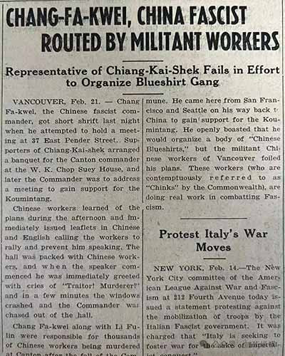 被毛主席称赞的农民运动大王：父子两代报国，北美华人继承其精神