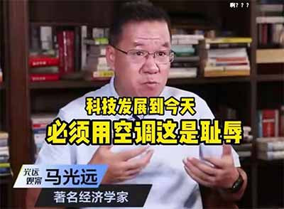 别再用“科技”这个词来掩盖你的无知和傲慢了。科技是为人民服务的,不是为了供奉在神坛上给人民跪拜的。