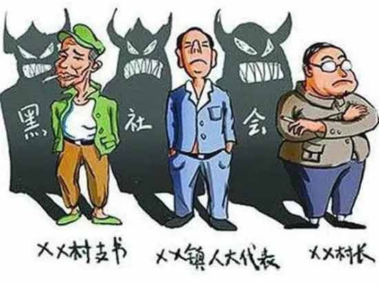 中国村霸横行录