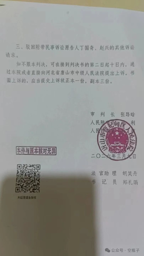 唐山农民工自制炸弹讨薪被判六年——14次往返、20个月奔波，56000元欠薪如何将一个普通人逼上绝路