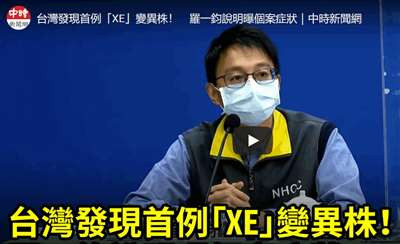 看看6722万人口的大英帝国都有多少个版本的重组奥密克戎了?上海2500万人口,又聚集在一个城市,你说新冠奥密克戎内卷的效率会不会更高?