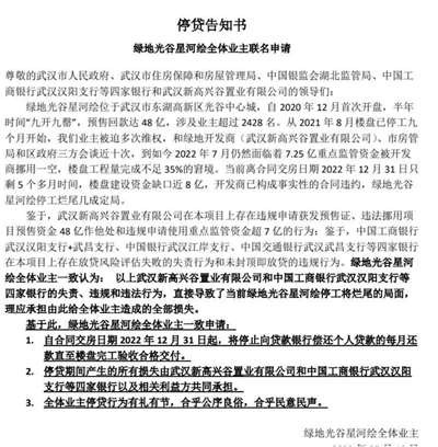 这么多烂尾楼,监管了吗?没监管负过责吗?
