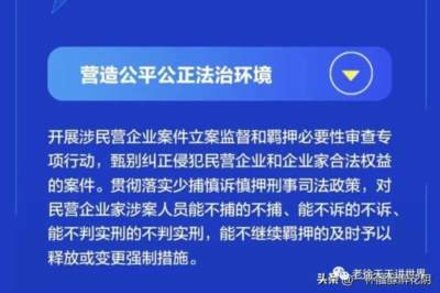 任任泽平这类老赖来充当民营经济、民营企业的代言人,是对民营经济和民营企业的羞辱。