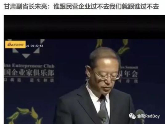 社会主义中国想要永葆工农阶级的主人翁利益与地位不受伤害，想要永葆与世界发达国家（通过殖民侵略实现）的先进生产力进行抗衡的工业实力，不二选择即是做大国有企业资本、遏制民间资本无序扩张。