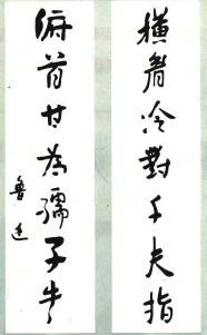 以市场经济原理对照学习毛泽东晚年思想(连环画)——纪念中国人民的伟大领袖诞辰一百二十周年