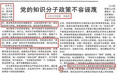 好在历史总会留下痕迹。