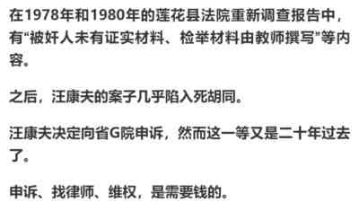 迟到的56年