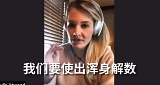 “把中国描绘成坏蛋”，非常符合欧美发达国家的“民意”。