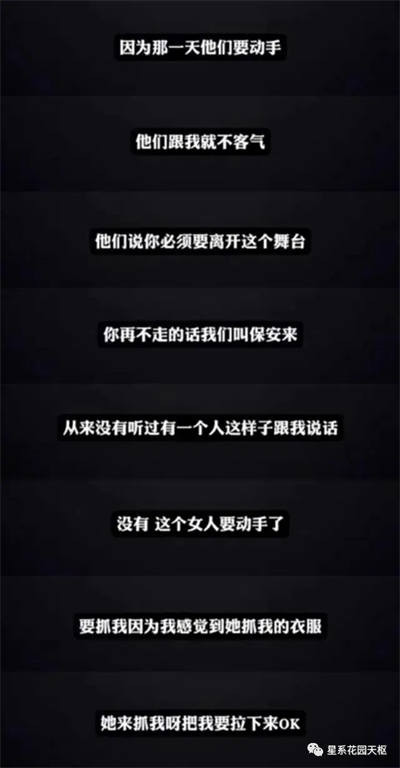 李玟哭诉9分钟音频曝光!“中国好声音”母公司股价应声大跌23.4%……