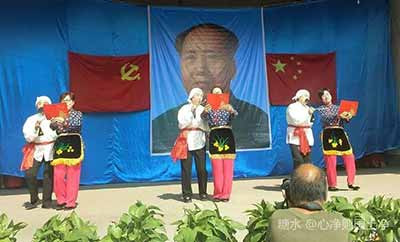 “开天辟地千秋歌颂伟人”——河北涉县南庄大剧场举行纪念毛主席逝世43周年文艺演出