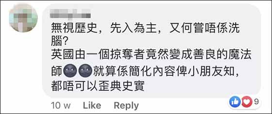 严珊珊：香港这儿童绘本真是恐怖！