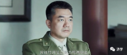 这在毛泽东文化里，叫做异而优。就是敢于反潮流，敢于与众不同，并且坚信不疑，坚定不移推行。这样的人往往都是为人端正，绝不是那种随风倒的风派人物。