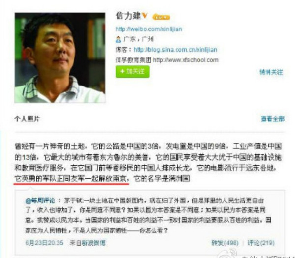 散人:说说赵宏的队友,北大法学院最刺激的研究中心