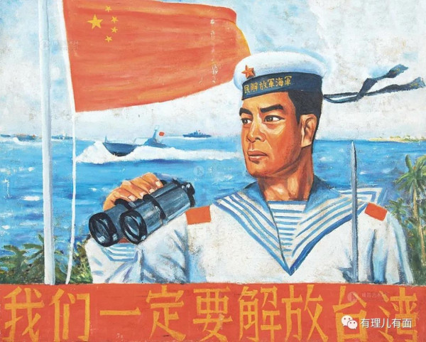 凉凉！且看“台独”分子变“黄花菜”