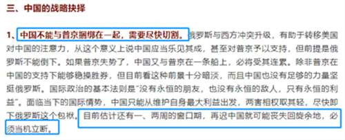我很难相信我们批判的公知是这种货色,我更难相信这样的货色还活得挺滋润。看来我们的体制确实有问题,要是没问题,怎么可能连这种货色都能人模狗样地出来以“学者”自居呢?