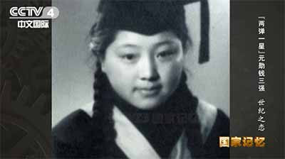 今日，致敬！她被称为“中国的居里夫人”