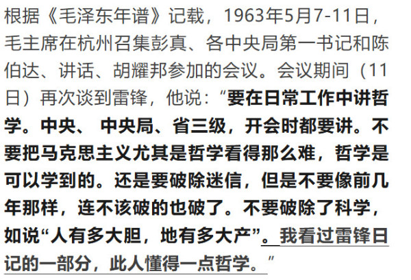 有毛主席在的时候，或者在毛泽东文化里，我党的生机与活力为何那么旺盛?这与尊重每一个人，尊重每一个人的生命有怎样的必然联系?这是个真问题，不可回避。