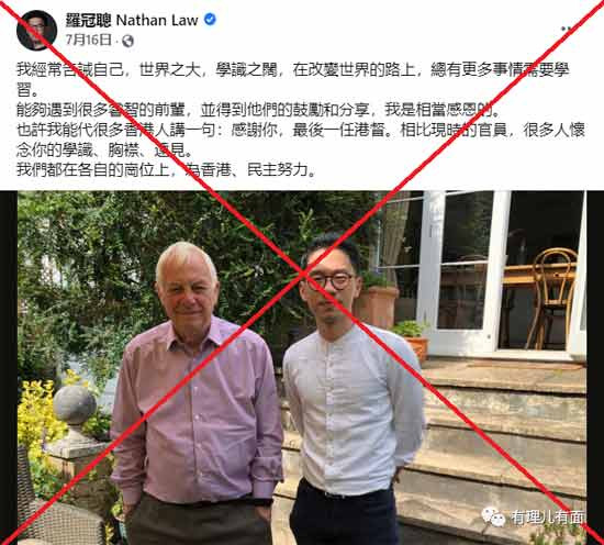 曾经的日不落帝国，已成为窝藏“港独”的“庇护所”