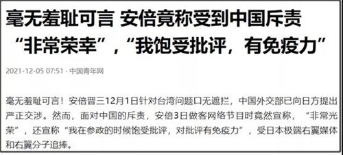 如果美国和日本,非要没事找事,那么他们的确会有事,而且他们会摊上大事。