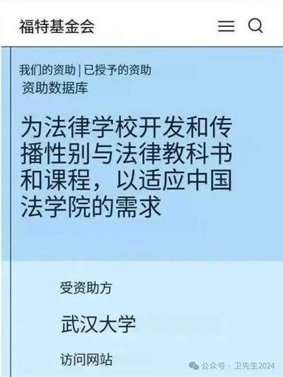 还是那句话，没有内贼引不来外鬼……后台是什么？