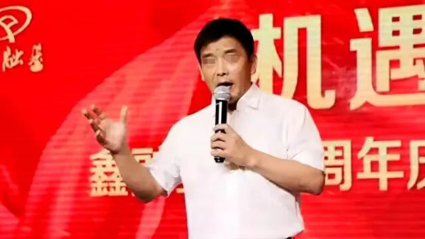 “珠宝大王”的敛财伎俩