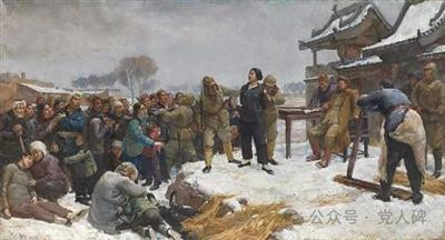 党人碑|纪念刘胡兰烈士牺牲77周年 | 生的伟大,死的光荣!