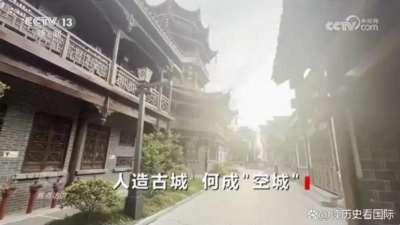 2026年文旅市场冰火两重天：一边是游客为特色体验豪掷千金，一边是数百亿网红地标靠停车费续命。同质化仿古建筑、空心化运营模式正被市场抛弃，唯有沉浸式体验与文化灵魂才能存活。