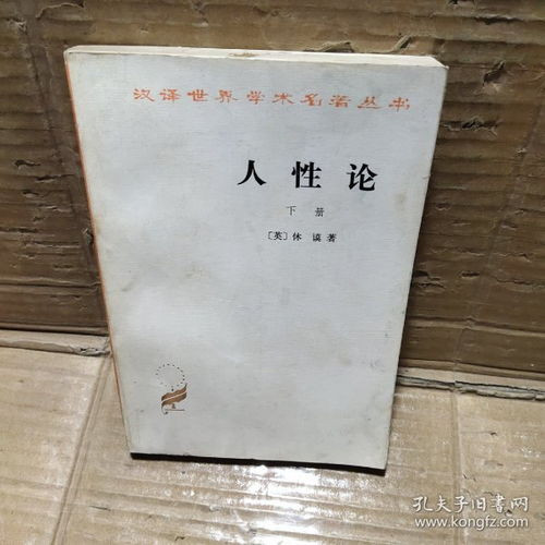 在阶级社会里，不存在抽象的人性，只存在阶级的人性！而无产阶级的“党性”，恰恰是无产阶级“阶级性”中最光辉、最先进、最集中的体现！它不是对人性的“泯灭”，而是对人性的“扬弃”与“飞跃”。
