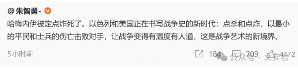 除内奸、间谍，是一个必须做的要务。