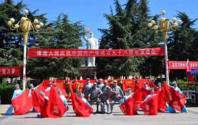 保定人民“颂歌献给伟大的党”演唱会在毛主席雕像前广场隆重举行