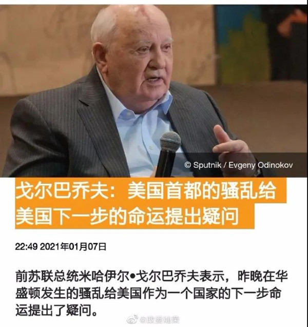 美国就是一面镜子。这也是将社会生产的组织交予资本，将社会财富藏于少数人，媒体掌控舆论、与资本沆瀣一气，剩下的人在生存边缘挣扎、失落、失语、逐渐走向“失智”的必然。