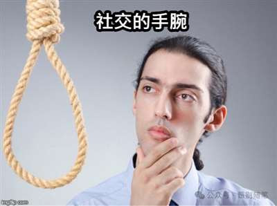 不是苛责个人,而是看清现象背后的矛盾,推动从制度、结构、关系三个层面去实现真正的人际诚实与职场正义。而这份“诚实”的前提,正是对虚伪的系统性否定,对异化劳动的彻底批判。