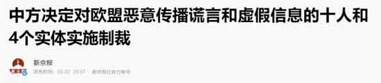 本次对话，中方清晰地向美方传递了一个平视美方的观点：你要与中方合作，首先就是要相互尊重与平等协商，做不到这一点，我们不畏惧脱钩甚至变成敌对关系！