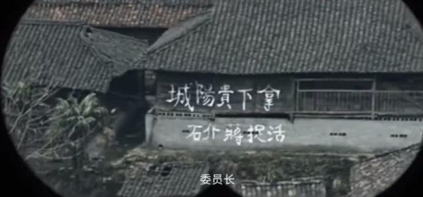 后世研究此段历史的无论学者、专家、军事家、政治家，抑或编剧、导演，都该收起那点小心思——勿在历史事实上玩花样、动手脚，让人看出你的浅薄与无知。毛主席用兵真如神，不容抹黑，不容亵渎!