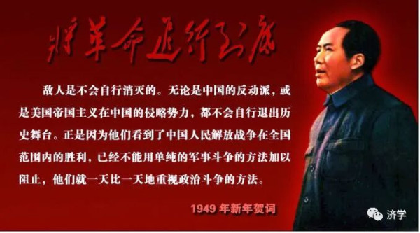 革命到底：毛主席73岁畅游长江，朱老总88岁登战舰乘风破浪，周总理晚年指挥大家唱