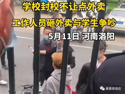 光说预制菜对健康的好坏是没用的,谈什么怎么减少亚硝酸盐、保留食物营养的科技与狠活也是没用的,要打消群众的敌意,得把灯光照向预制菜进场背后的事。