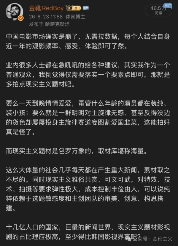 过去三十年，周氏喜剧的核心是诉说与表达小人物的喜怒哀乐，这是看似抽象无厘头实则血肉饱满的“周氏搞笑”风格的精髓，更是曾经周星驰作品可以实现让观众捧腹大笑之余最后潸然落泪的“笑中带泪”之喜剧最高境界的秘诀。