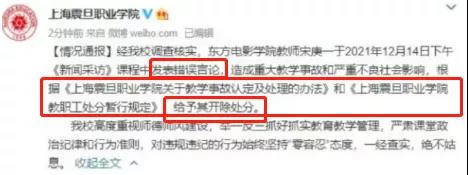 别以为那些“精日”“精美”教师有多大能耐，离开学校给的饭碗，他们能不能养活自己都是未知数的。或许有人会说这样是不是对“精日”“精美”教师太残忍了，不，这才哪到哪，我就是要看他们穷死、饿死。
