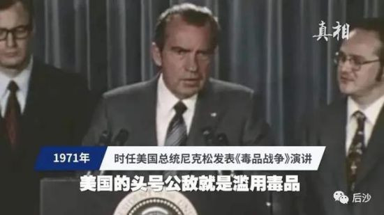 对中国来说,于国于民,我们都绝不能让“毒文化”存在任何舆论空间,这不是言论自由问题。否则,如何对得起那些牺牲的缉毒战士?如何向子孙后代交代?