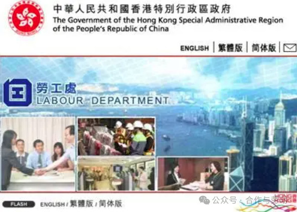 三份被欠的工资,让香港老板站上被告席