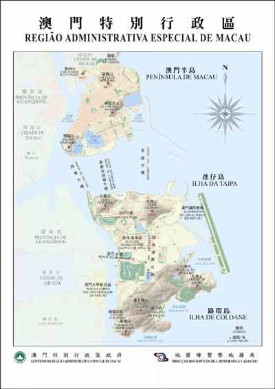 澳门历史的分水岭:1966年“一二•三事件”