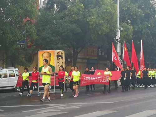 滑县人民隆重纪念毛主席逝世43周年和庆祝中华人民共和国成立70周年活动