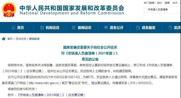 有什么财经黑嘴或是造谣的媒体，加强管理就好了。那么多人说话发新闻，难道都和去贵州毕节的境外媒体抱着一样的目的吗？如果舆论是靠堵而不是疏，那就危险了。