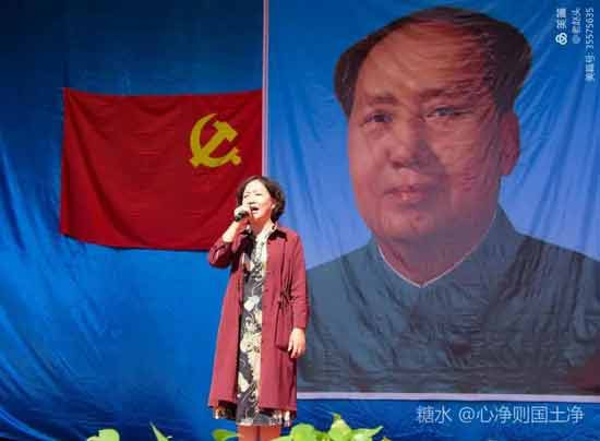 “开天辟地千秋歌颂伟人”——河北涉县南庄大剧场举行纪念毛主席逝世44周年文艺演出